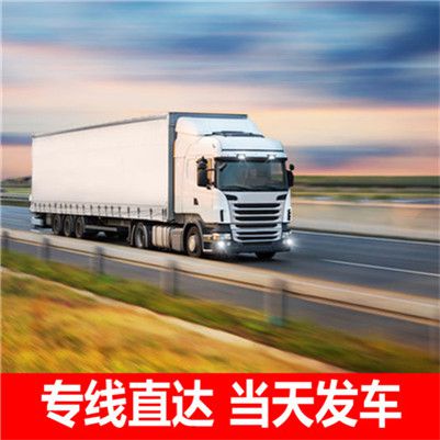 韶關(guān)到邯鄲叢臺區物流公司