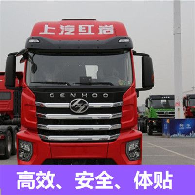 梅州到阿壩紅原縣物流專(zhuān)線(xiàn)