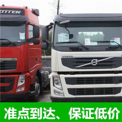 深圳到桐鄉市貨運公司