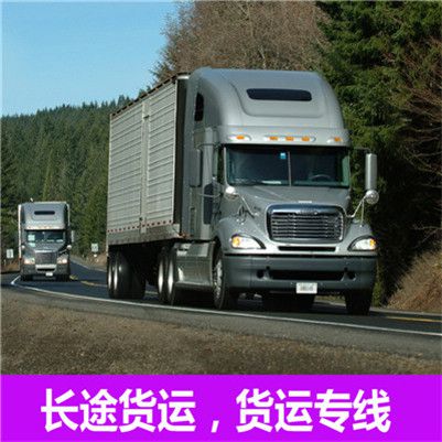 云浮到嘉興物流專(zhuān)線(xiàn)