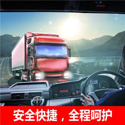 江門(mén)到雙鴨山貨運公司