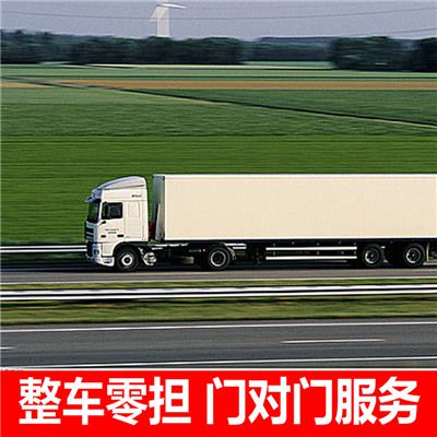 江門(mén)到大理市物流公司