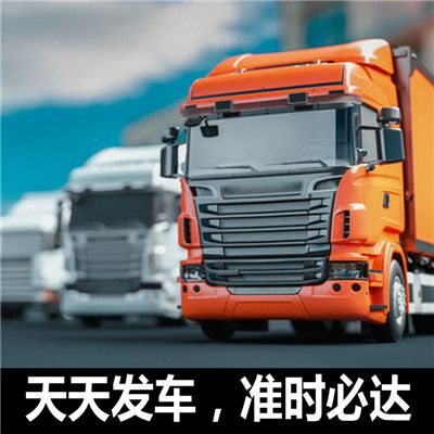 汕頭到濟寧金鄉縣物流專(zhuān)線(xiàn)