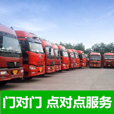 云浮到華陰市物流專(zhuān)線(xiàn)