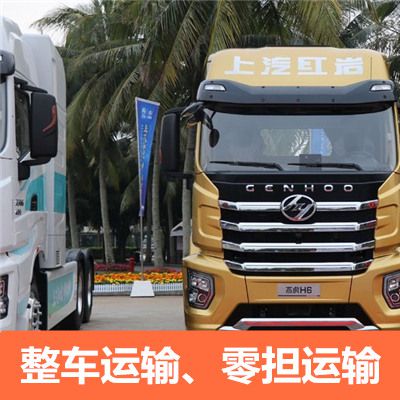 揭陽(yáng)到澳門(mén)望德堂區物流專(zhuān)線(xiàn)
