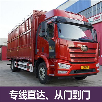 汕尾到臺南關(guān)廟區貨運公司
