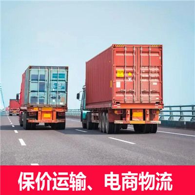 珠海到哈密巴里坤哈薩克自治縣物流專(zhuān)線(xiàn)