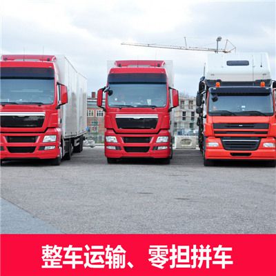 河源到?jīng)錾禁}源縣物流專(zhuān)線(xiàn)