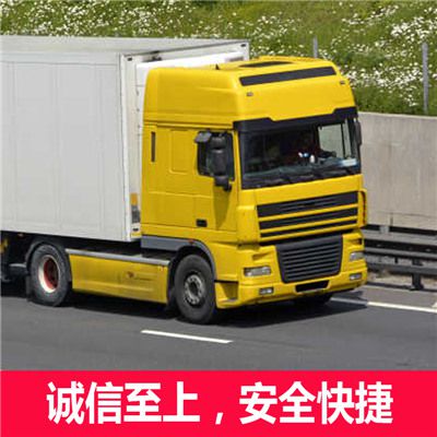 深圳到營(yíng)口轎車(chē)運輸